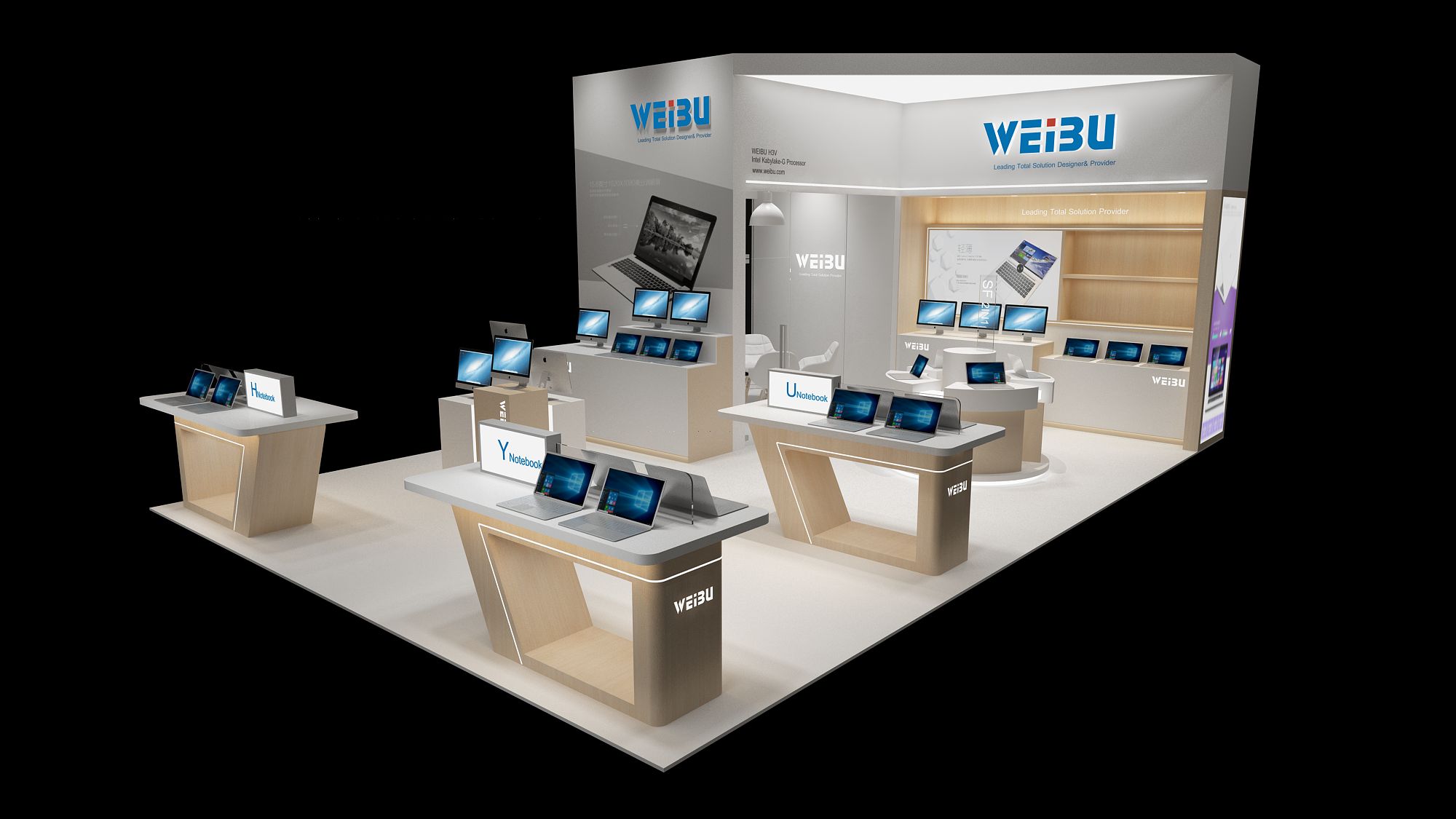 【微步】深圳禮品展展位設(shè)計(jì)搭建