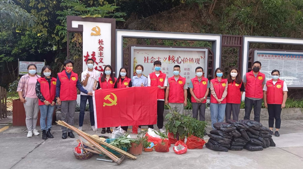 【黨建】新動(dòng)力展覽入黨積極分子參加吉華街道開展的“珍惜資源永續(xù)利用，綠化環(huán)境凈化心靈”主題黨日志愿活動(dòng)