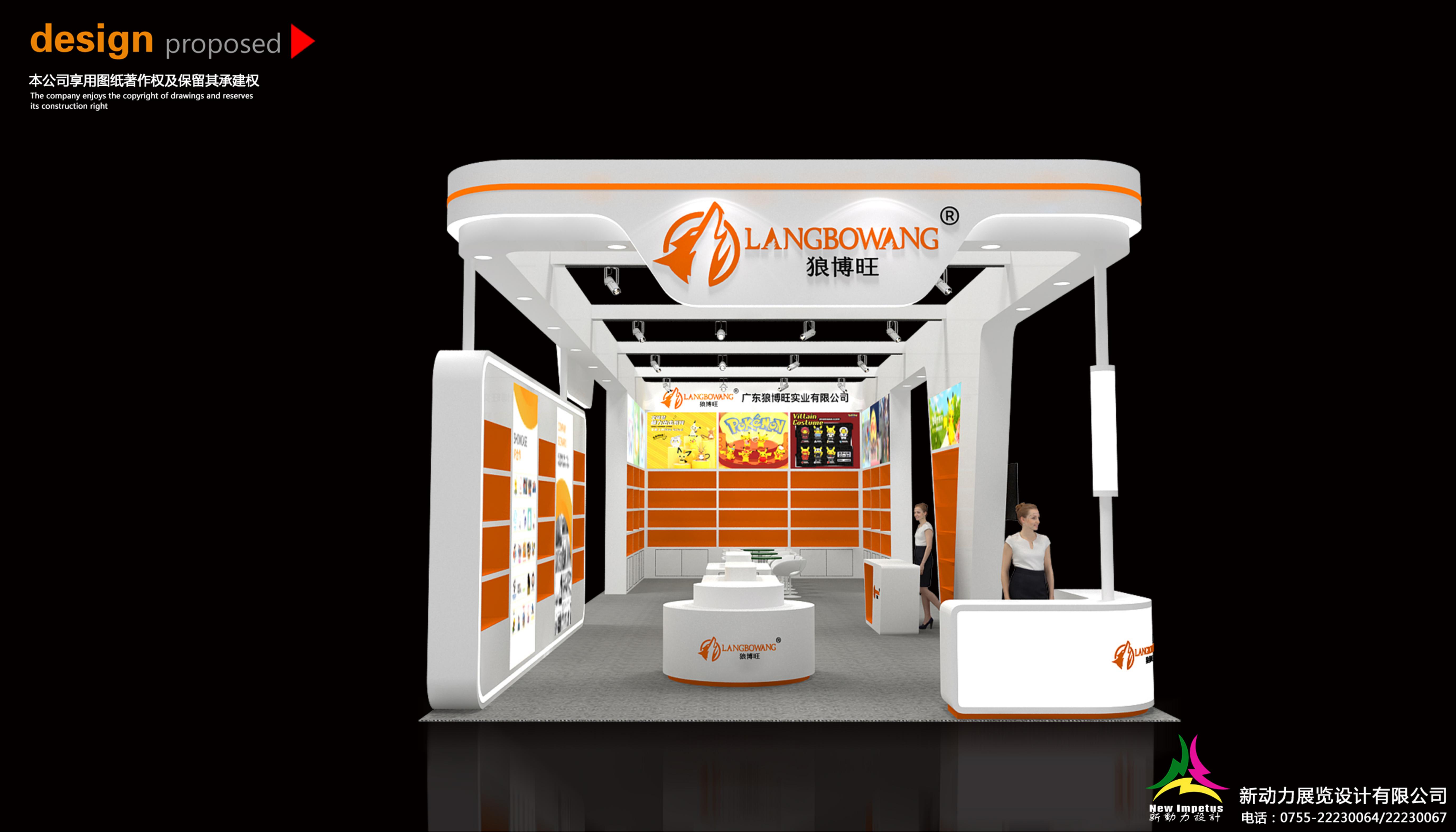 深圳會展搭建如何突出個性(圖1)