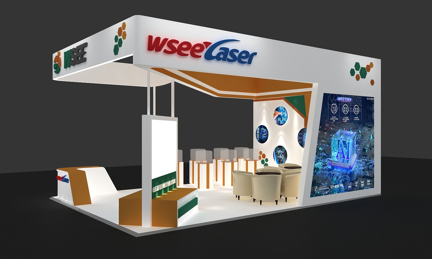 展位裝修物資展會(huì)設(shè)計(jì)制作的優(yōu)勢(shì)劣勢(shì)及影響因素(圖1)