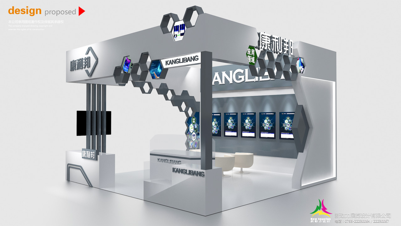 展臺搭建介紹及展臺家具展原則(圖1)