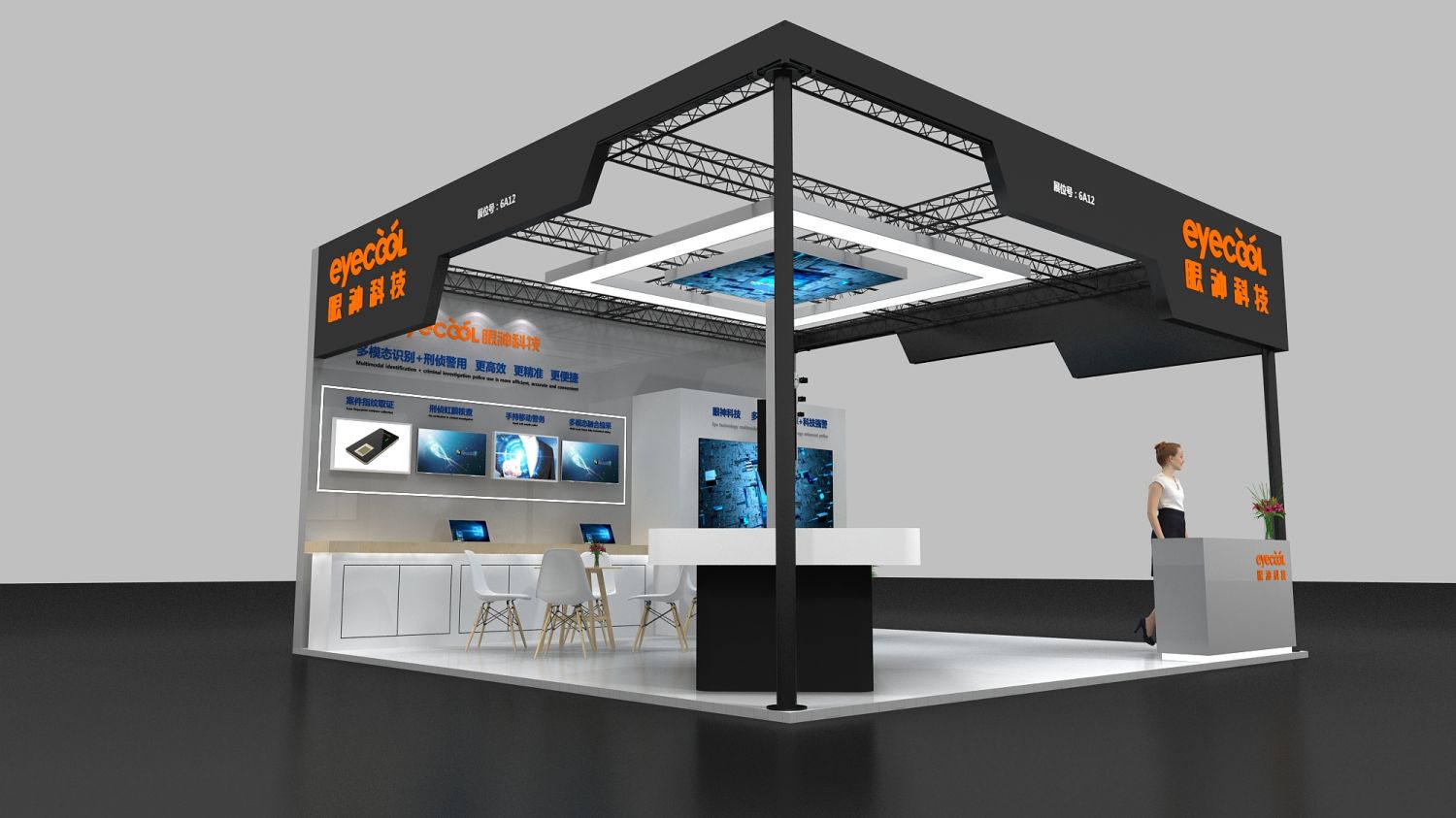 展位搭建如何在展會(huì)中節(jié)省時(shí)間和費(fèi)用？(圖1)