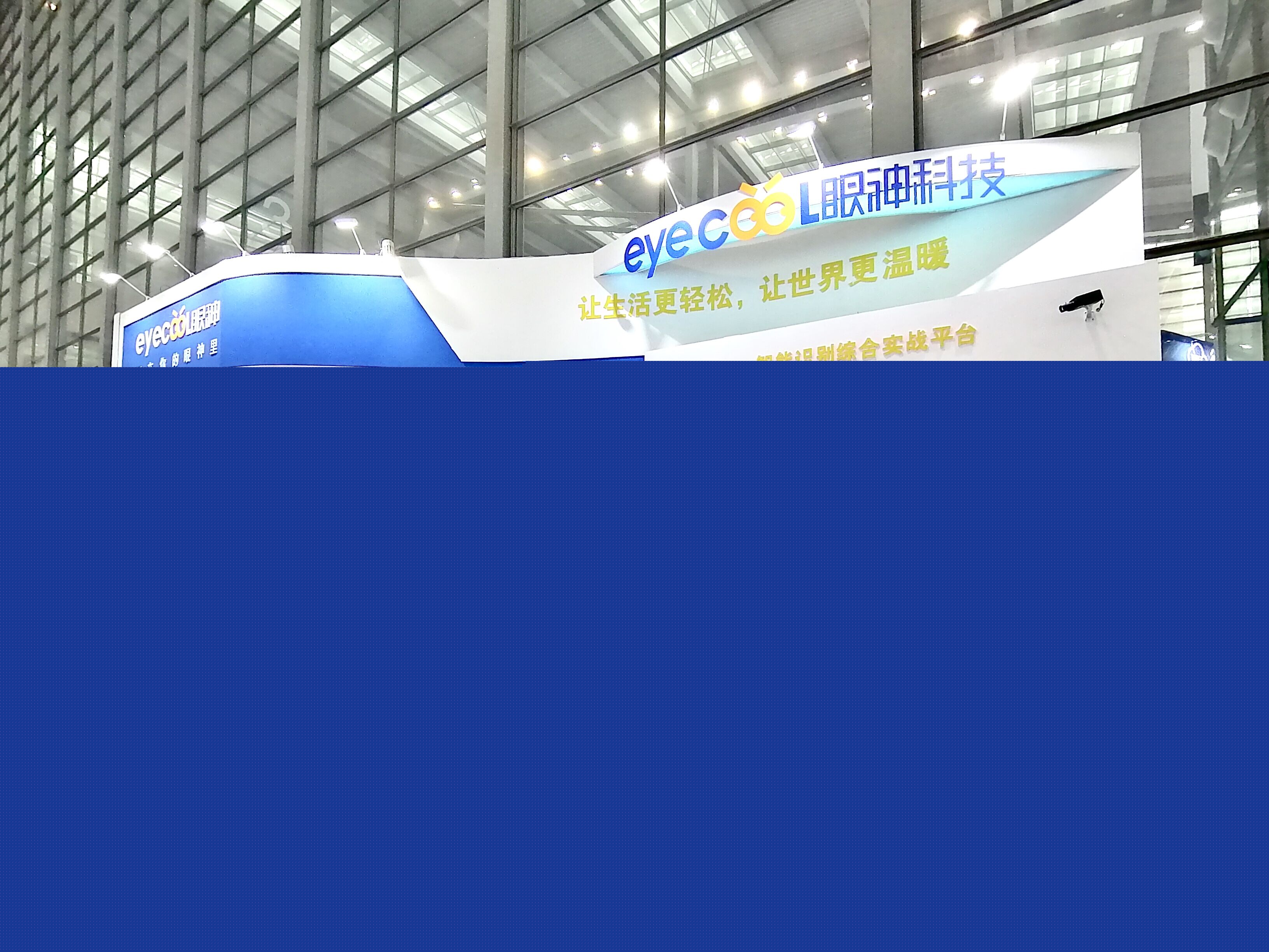 展覽設(shè)計(jì)的整理和尋找展會(huì)搭建搭建商資料的途徑(圖1)