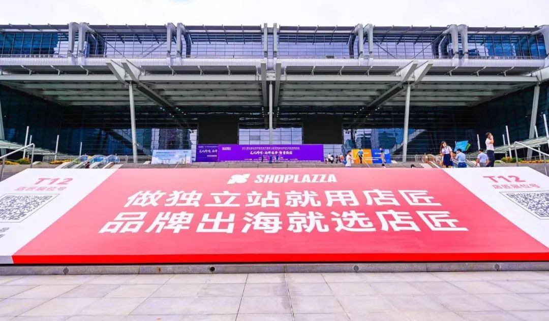@你來(lái)看，深圳國(guó)際跨境電商貿(mào)易博覽會(huì)！(圖1)