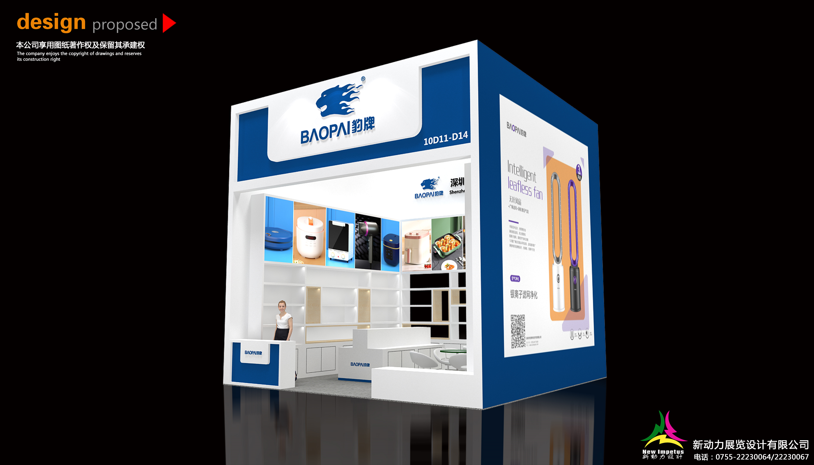 強(qiáng)勢(shì)來(lái)襲！第30屆深圳禮品展今日開(kāi)展！(圖19)