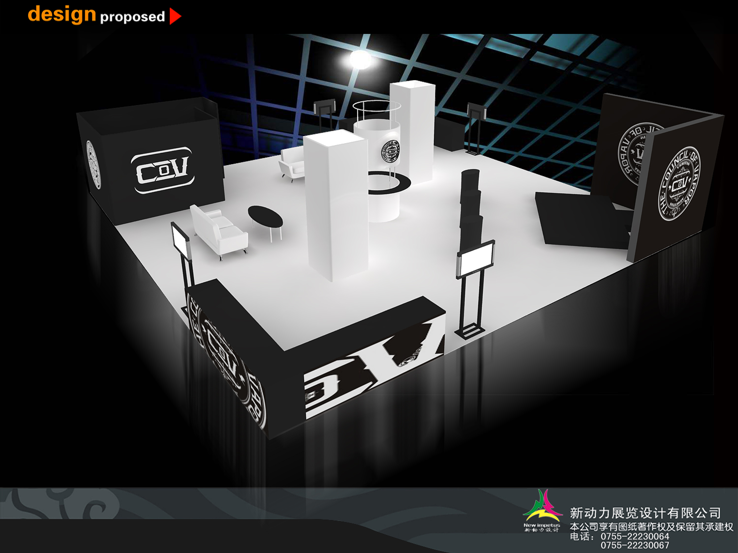 美國電子煙展展臺(tái)設(shè)計(jì)搭建