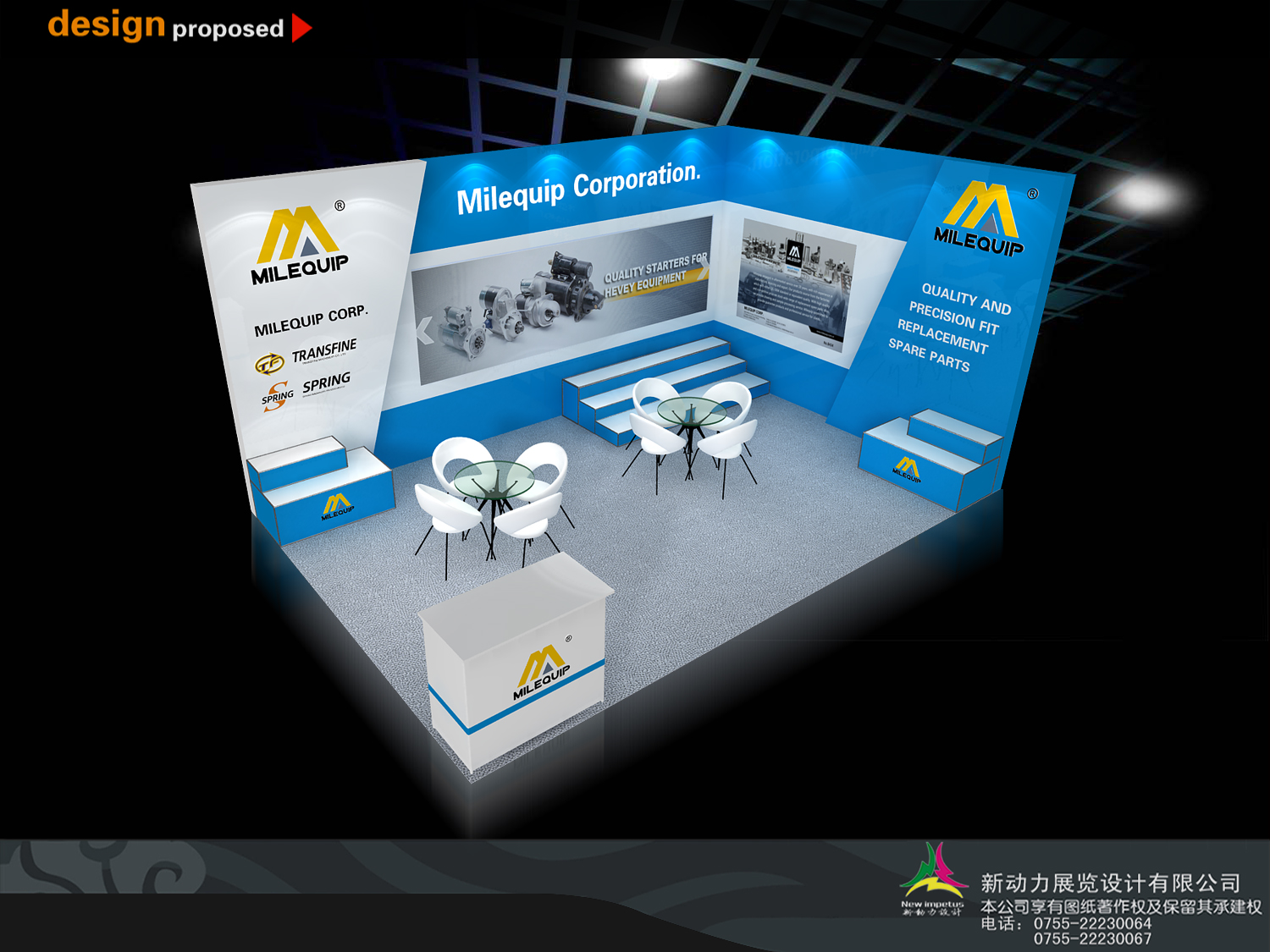 印尼汽配展展會設(shè)計搭建-金邁普-24平