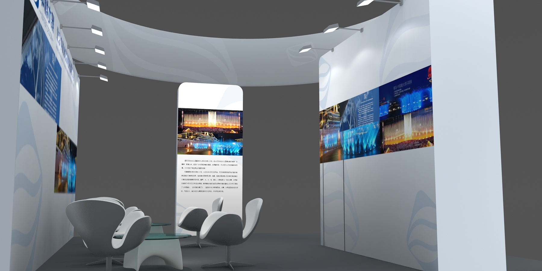 美國水處理展覽會(huì)展會(huì)設(shè)計(jì)搭建-中科水景-36平