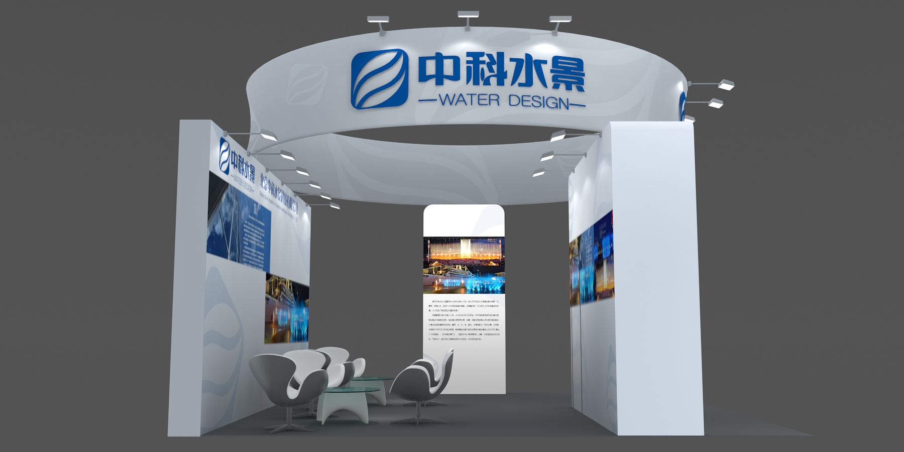 美國水處理展覽會(huì)展會(huì)設(shè)計(jì)搭建-中科水景-36平