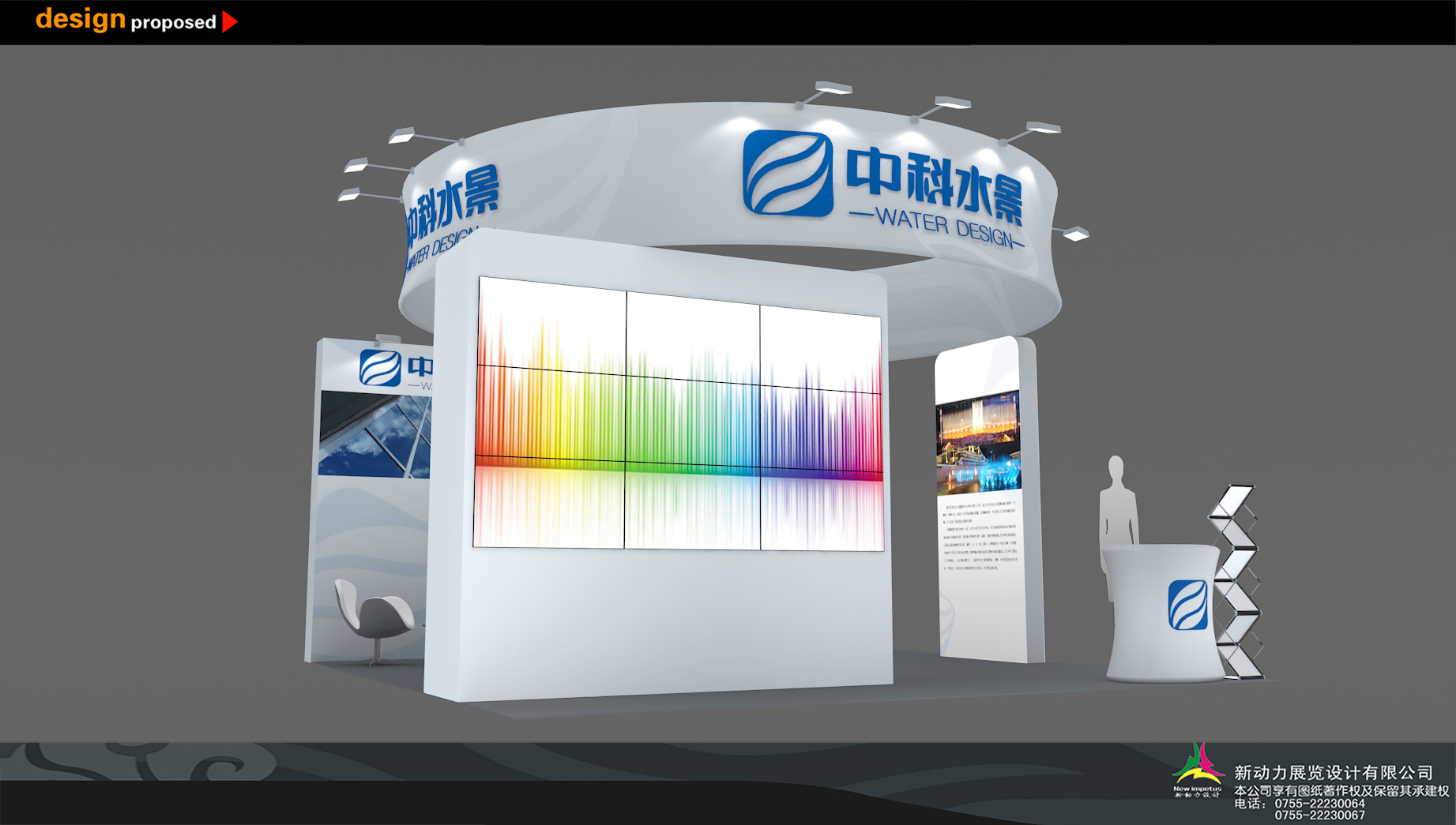 美國水處理展覽會(huì)展會(huì)設(shè)計(jì)搭建-中科水景-36平