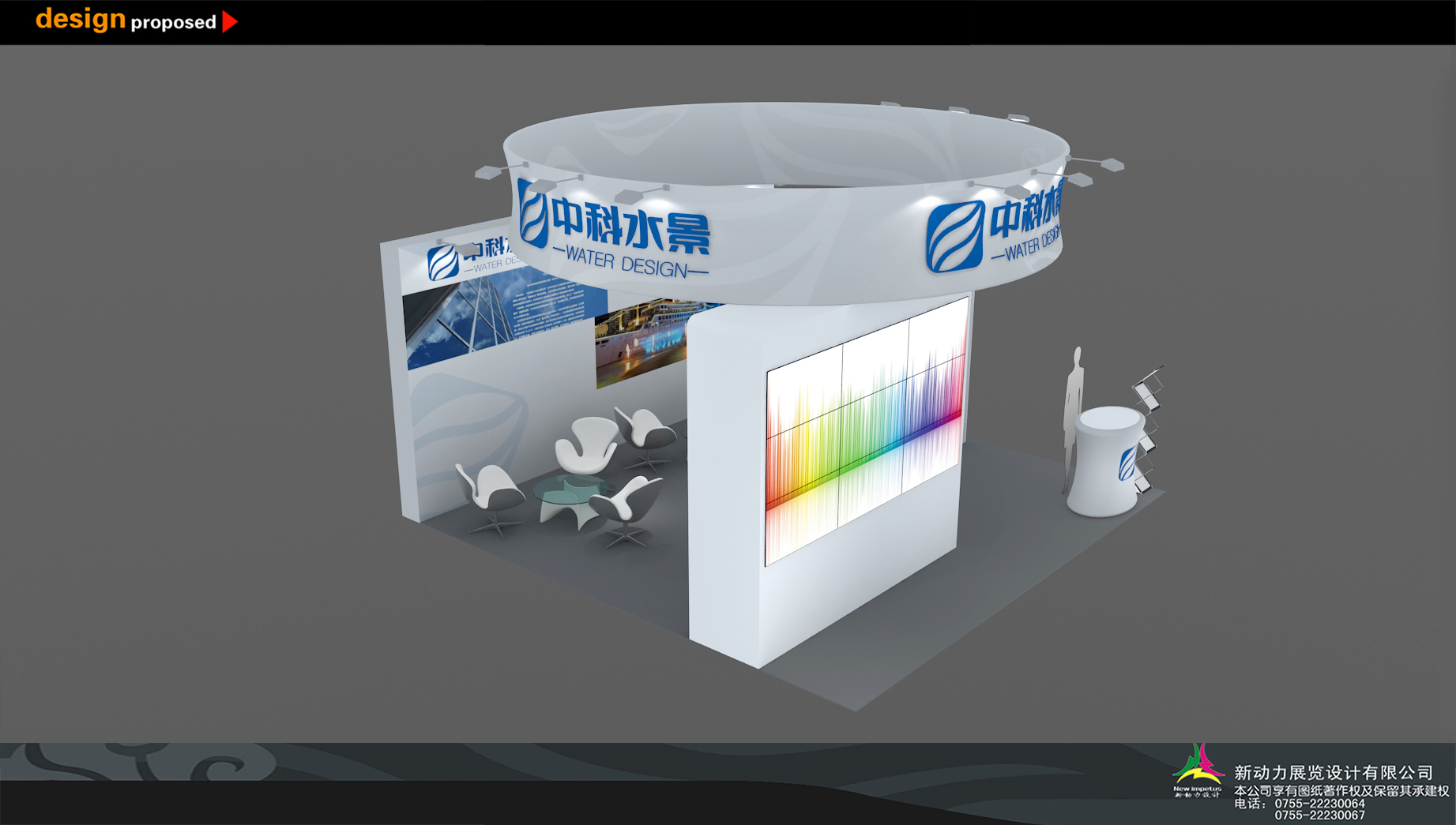 美國水處理展覽會(huì)展會(huì)設(shè)計(jì)搭建-中科水景-36平