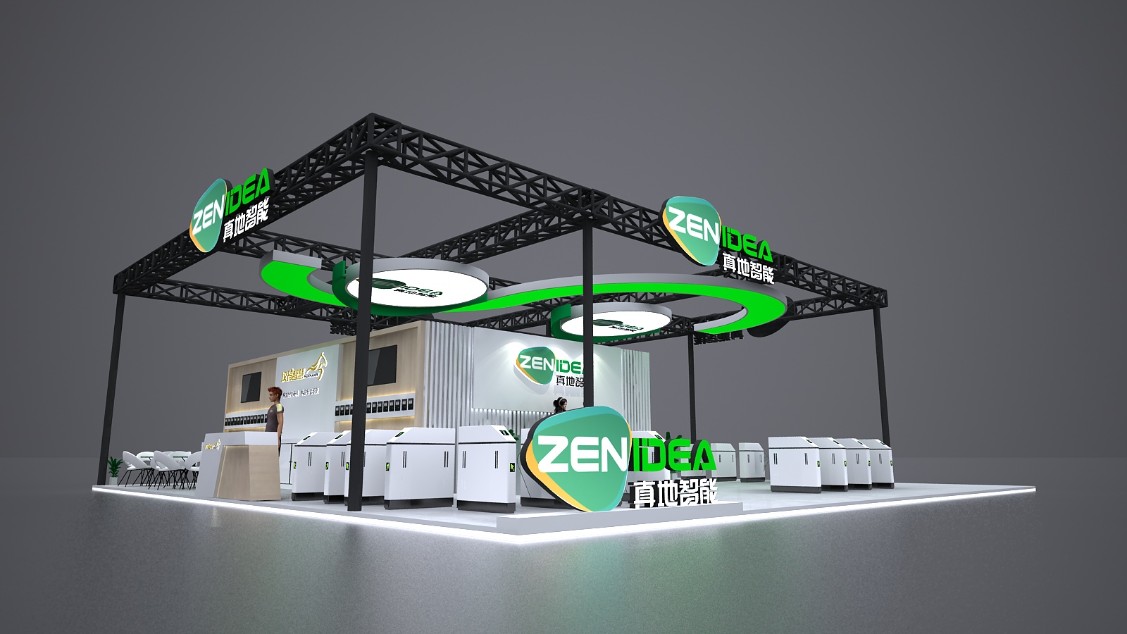 真地智能深圳安防展設(shè)計(jì)制作