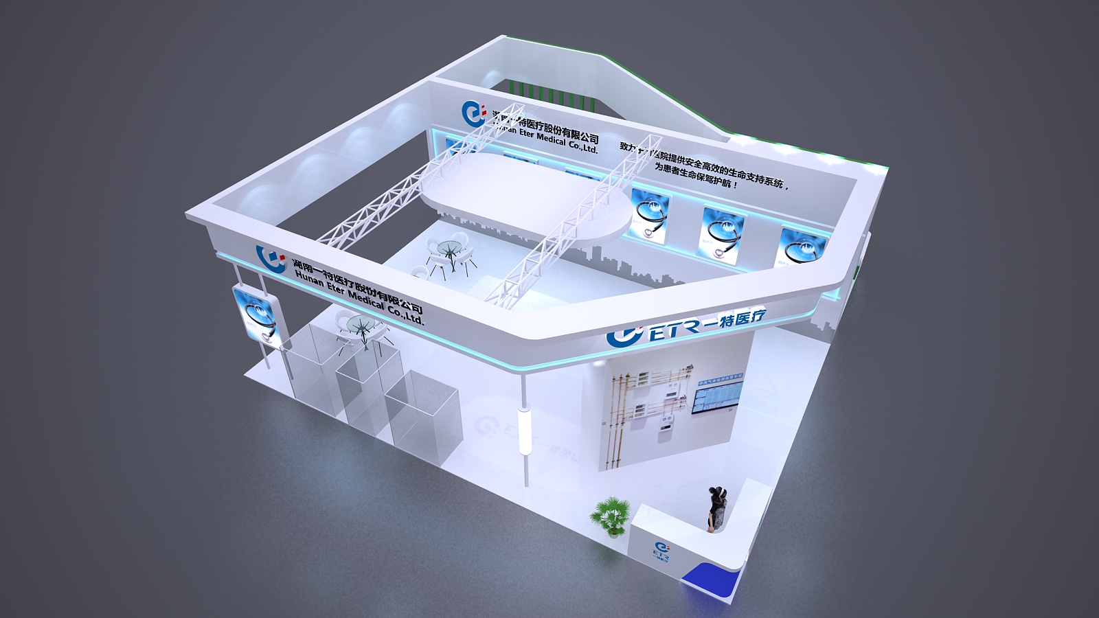 全國醫(yī)院建設大會?一特醫(yī)療&科爾頓水務展臺設計搭建
