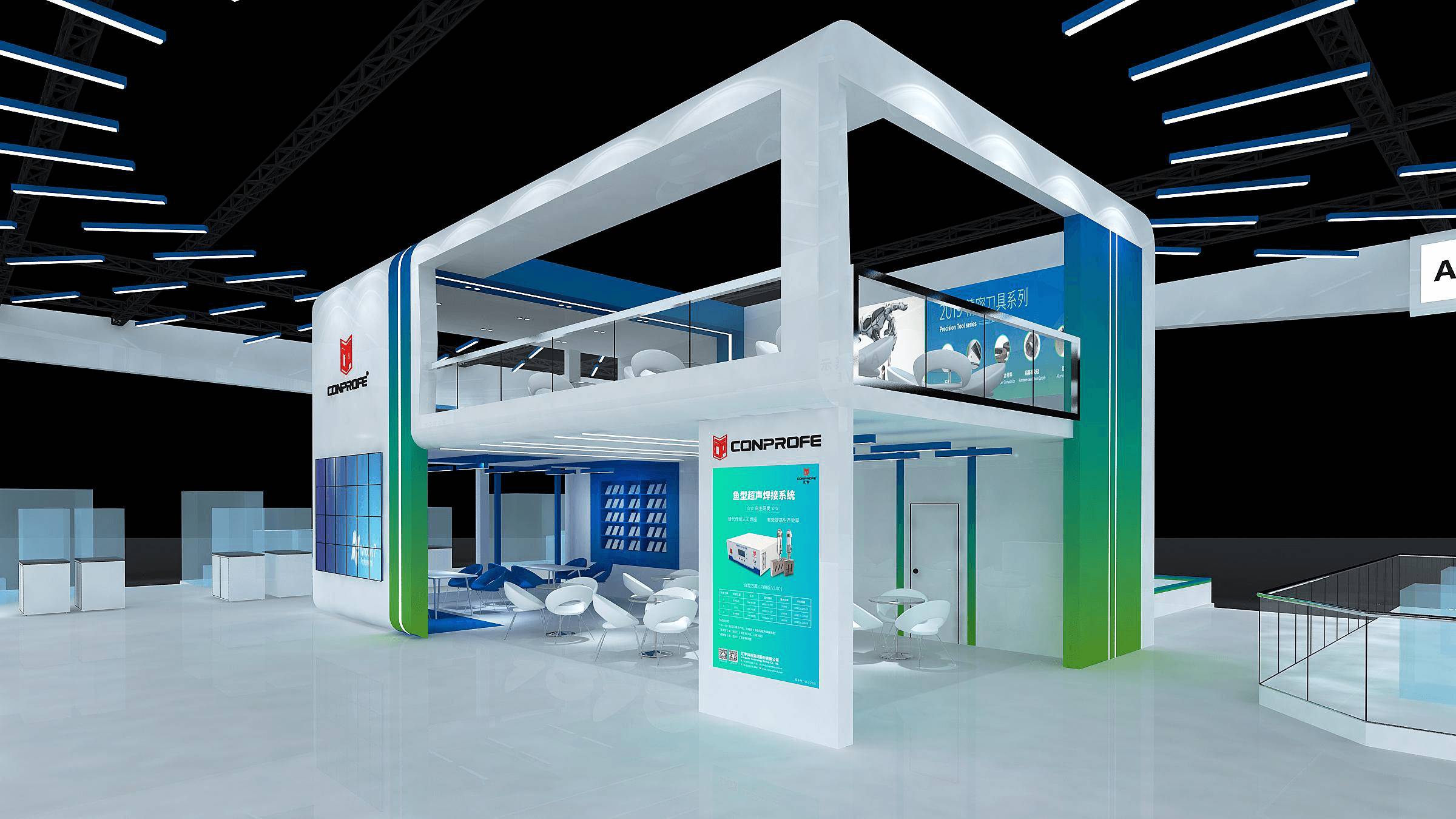 匯專科技集團(tuán)-深圳工博會展臺設(shè)計搭建