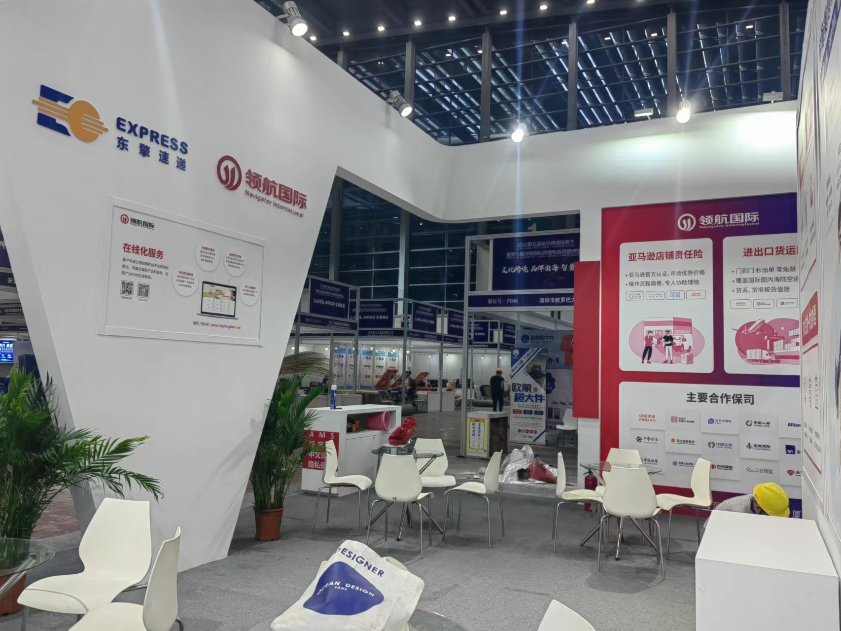 深圳跨境電商貿(mào)易博覽會-領(lǐng)航國際展臺設(shè)計搭建