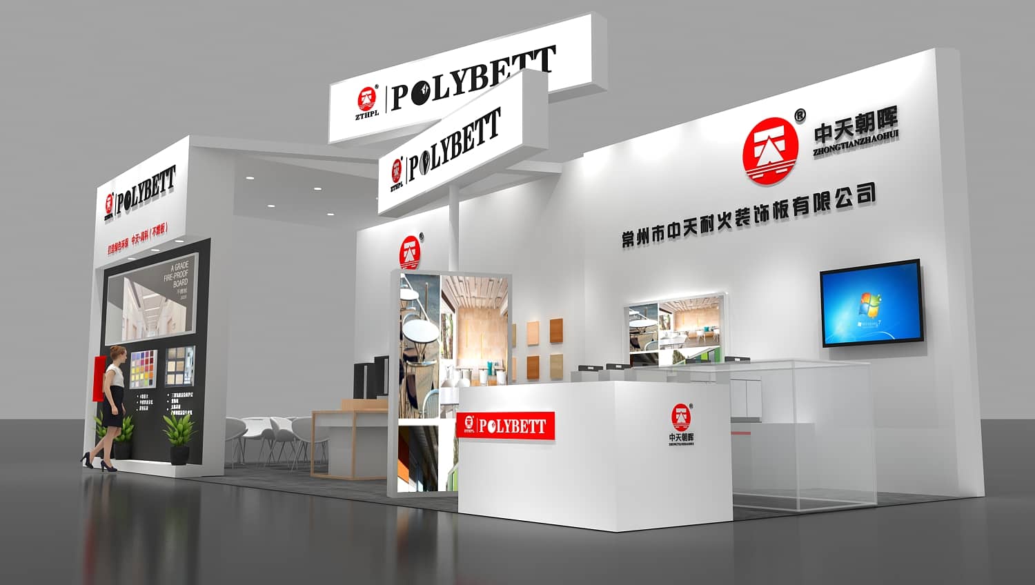 裝飾展展位設(shè)計(jì)搭建【中天耐火】