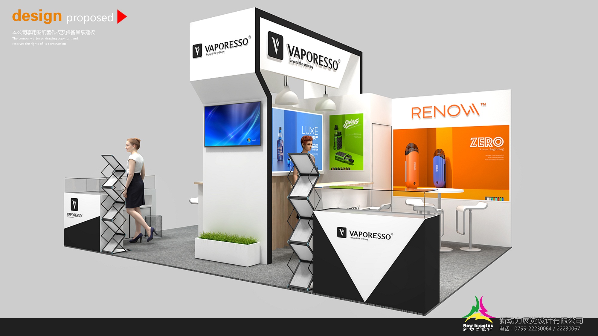 【麥克維爾】法國(guó)電子煙展位設(shè)計(jì)搭建