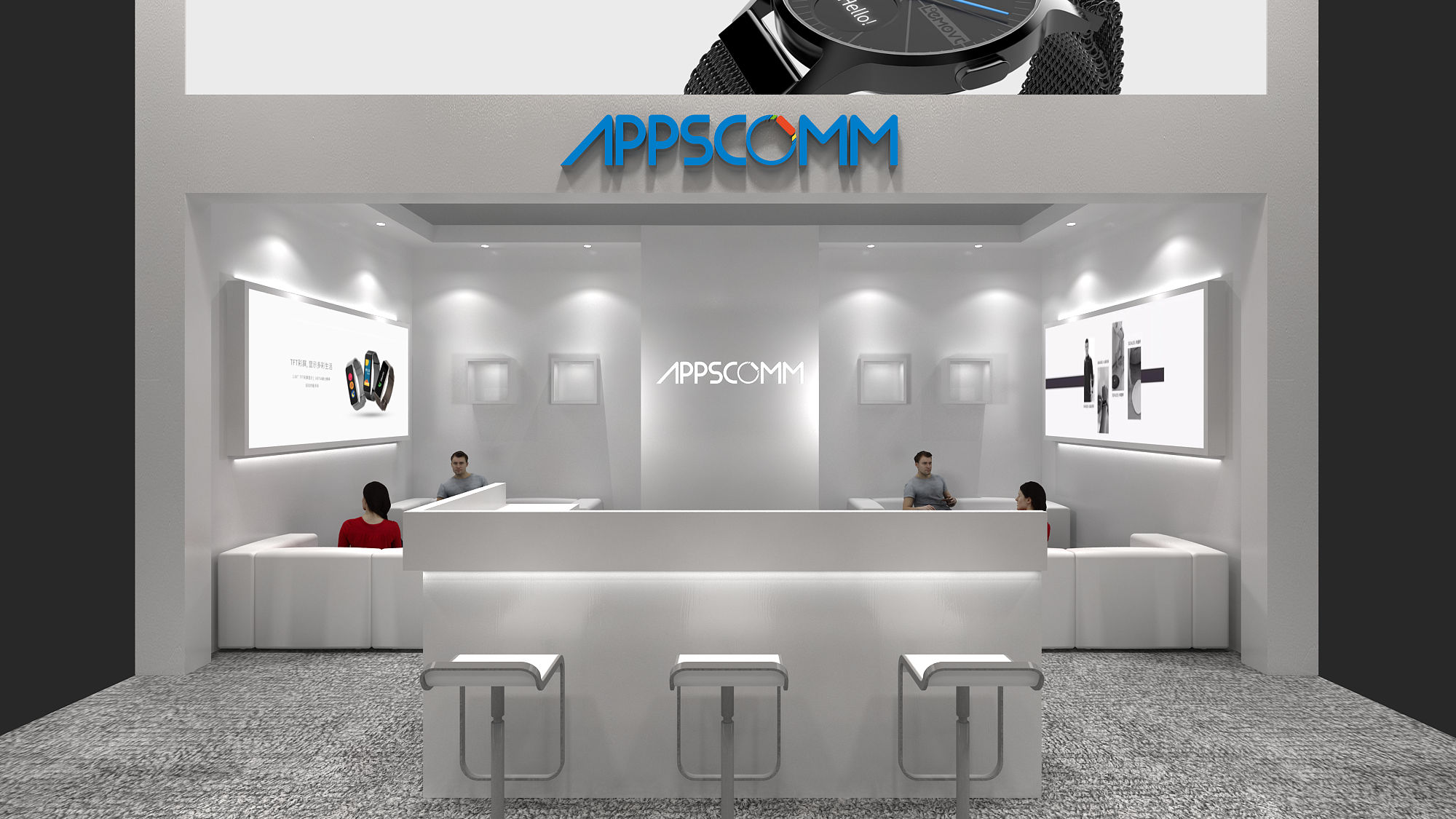 【樂源智能】香港電子展展臺設(shè)計(jì)搭建