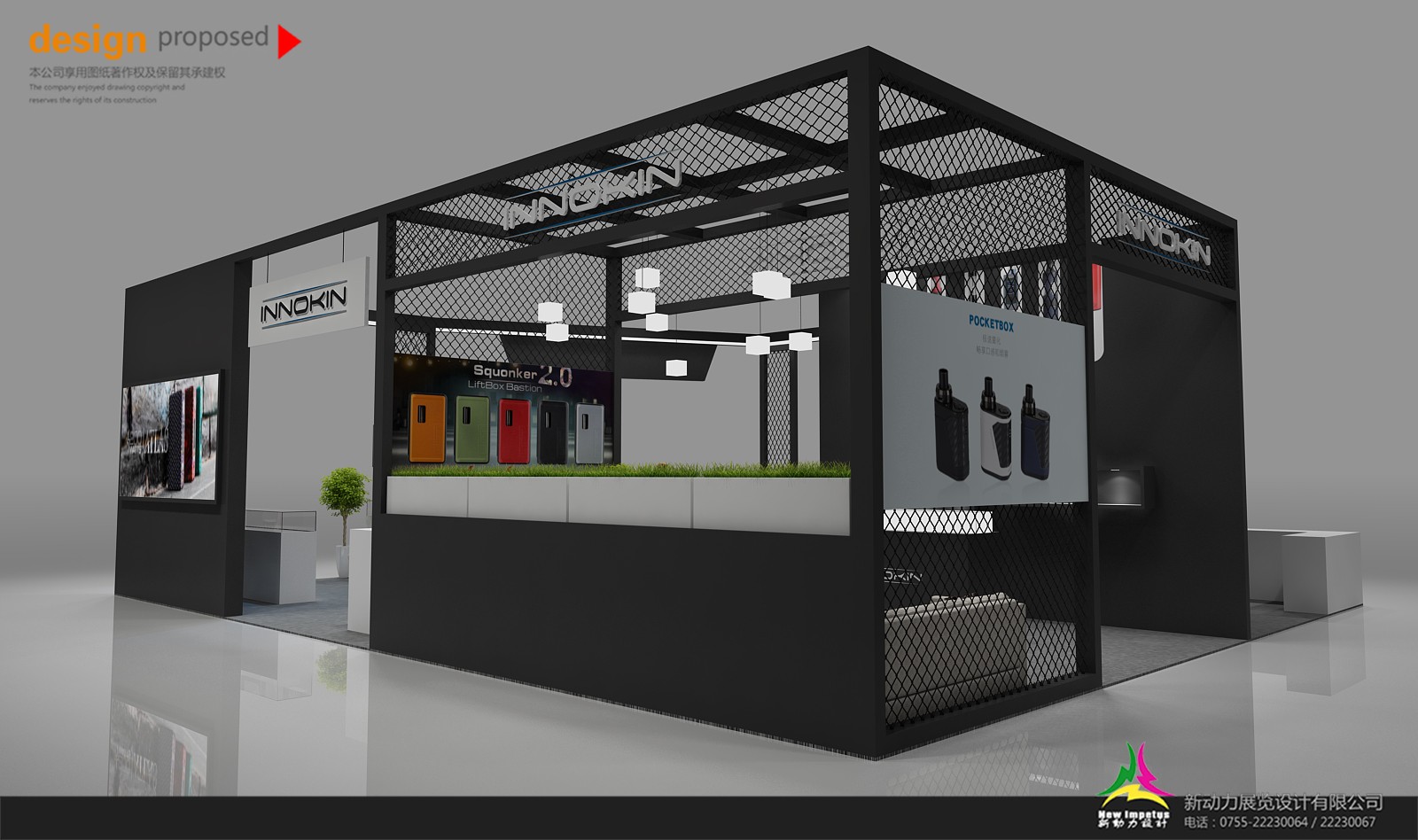 書名:《展臺(tái)搭建與展會(huì)設(shè)計(jì)和制作的選擇》札記(圖1)