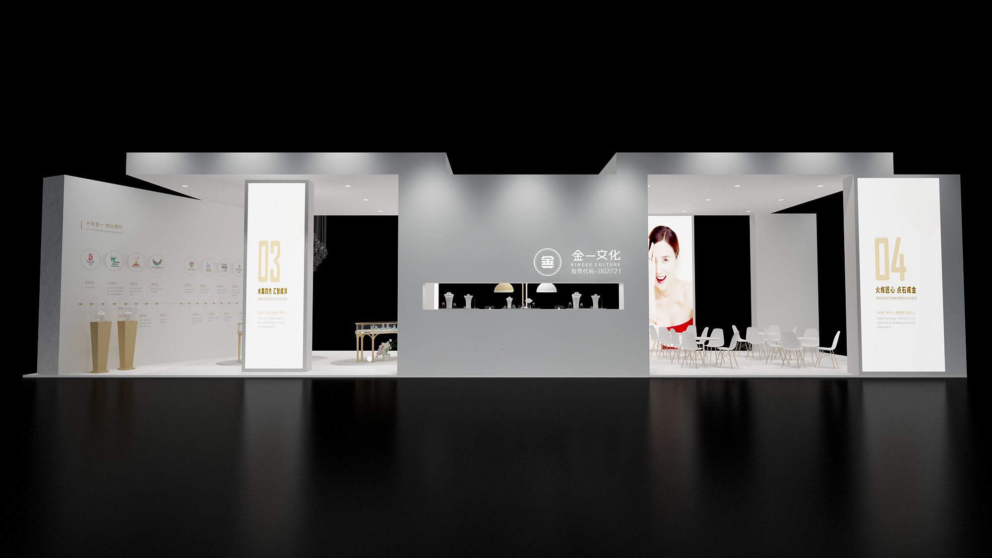 如何安裝特裝展臺(tái)特裝展臺(tái)搭建限高幾米(圖1)