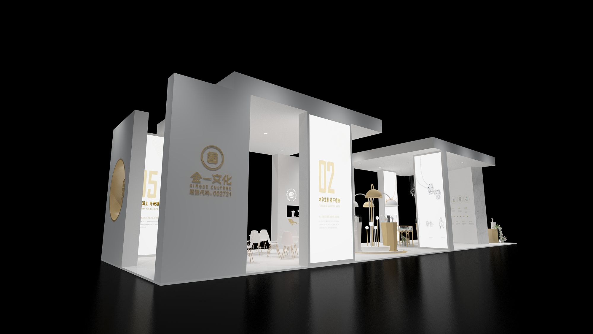 深圳展位設(shè)計(jì)與搭建：精彩紛呈，一展創(chuàng)新(圖1)