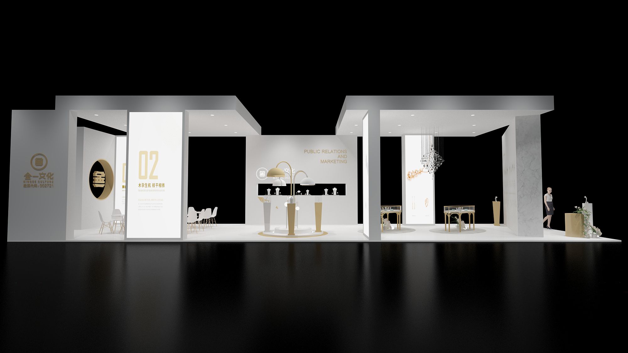 德國展位搭建：打造出優(yōu)質(zhì)展示空間(圖1)