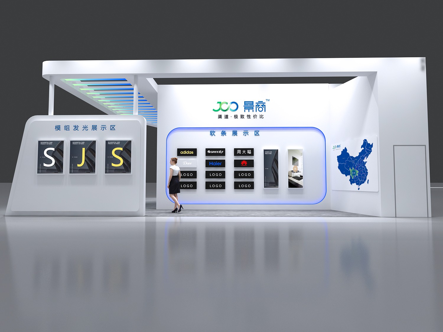 從深圳招募！專業(yè)展覽展會設(shè)計搭建公司來幫您輕松實現(xiàn)夢想(圖1)