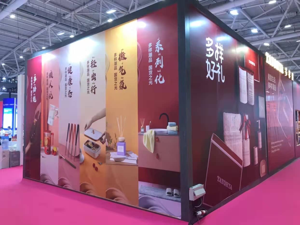 展示美國文化：美國展覽搭建實例(圖1)
