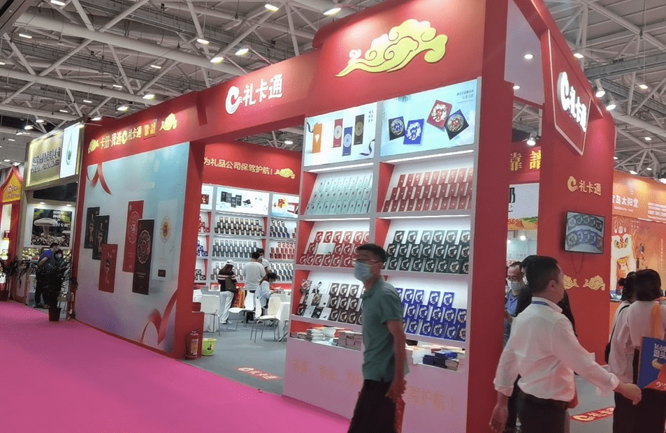 深圳做展覽的設(shè)計公司哪家比較好(圖1)