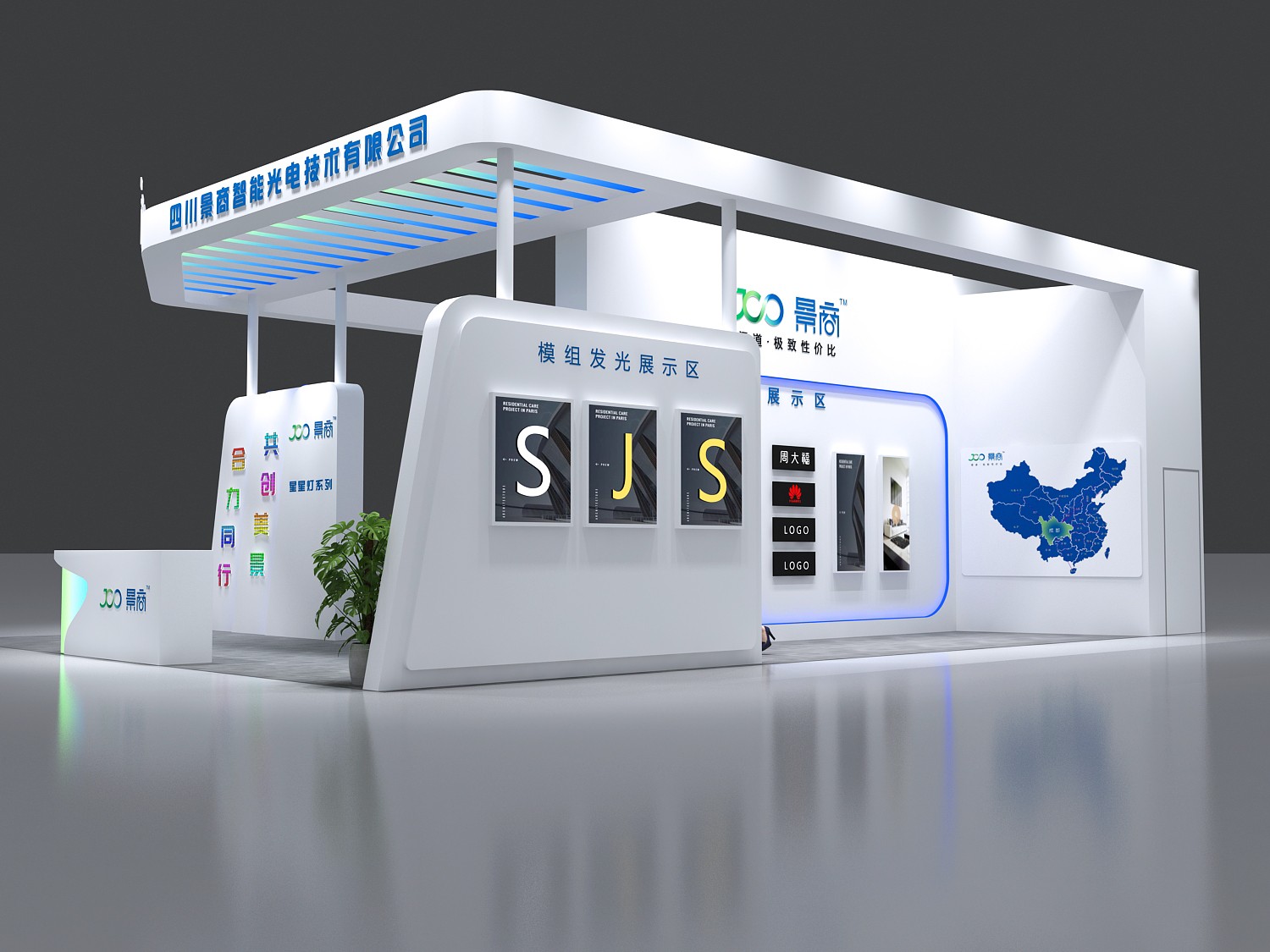 深圳做展覽的設(shè)計公司放心省心(圖1)