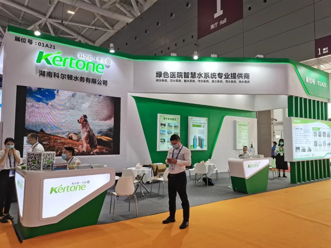 深圳展位搭建設(shè)計公司費用(圖1)