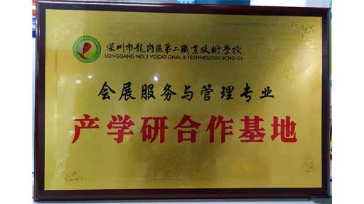 深圳展位設(shè)計搭建廠家哪家強(圖1)