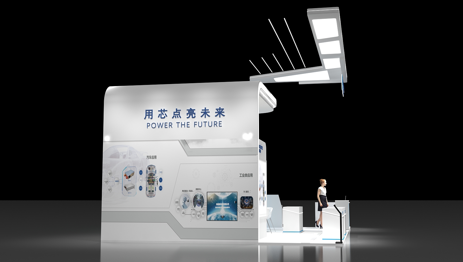 深圳展位設(shè)計(jì)搭建廠家多少錢(圖1)