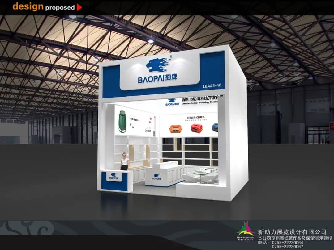 深圳展覽會搭建商安全可靠(圖1)