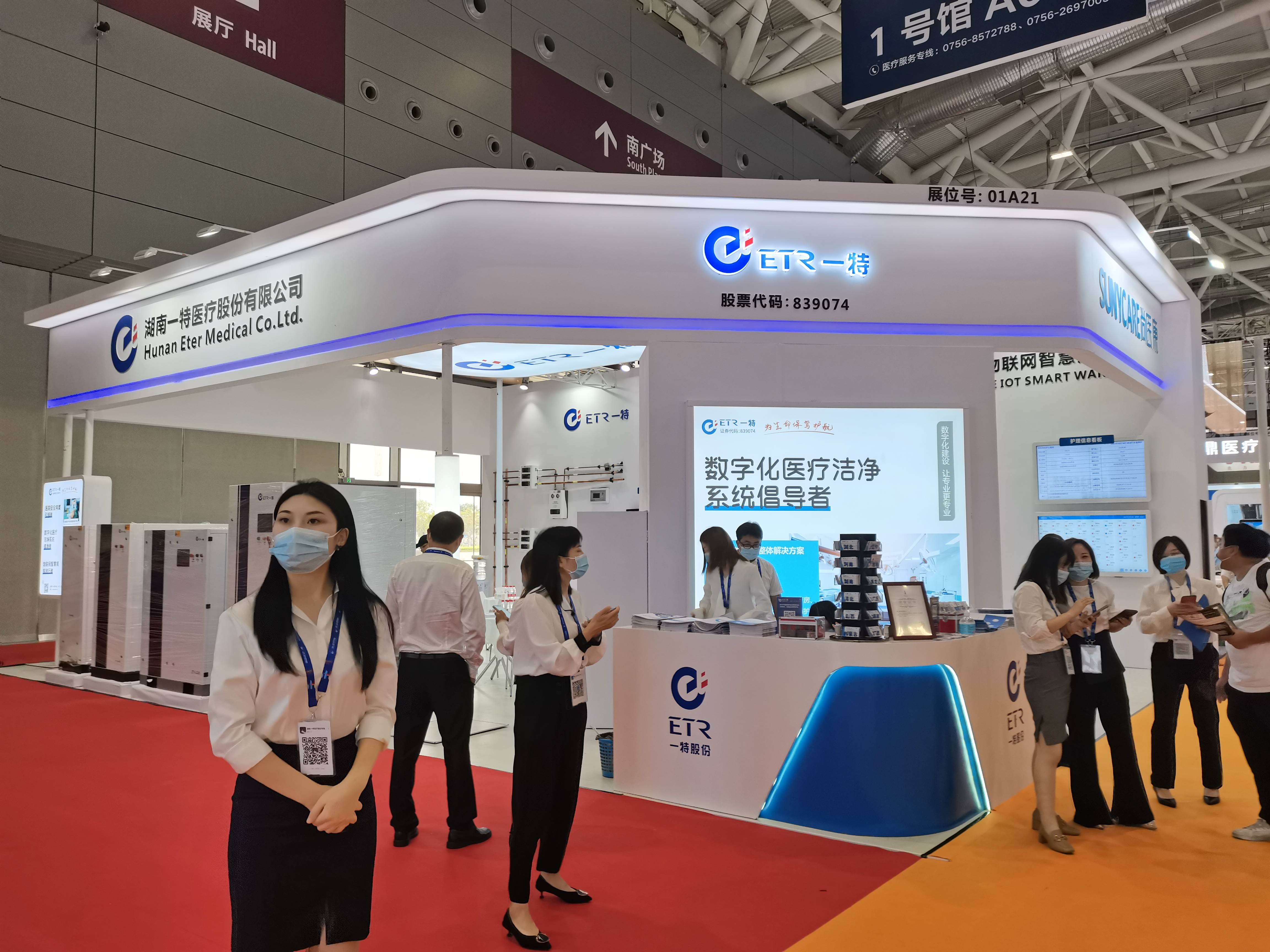 深圳展覽展示設(shè)計(jì)搭建價(jià)格(圖1)