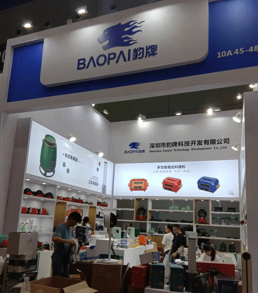 深圳展覽搭建商報(bào)價(jià)(圖1)