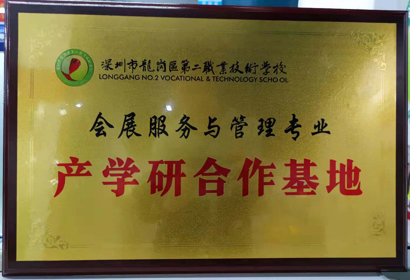 深圳展覽搭建服務公司性價比最高(圖1)