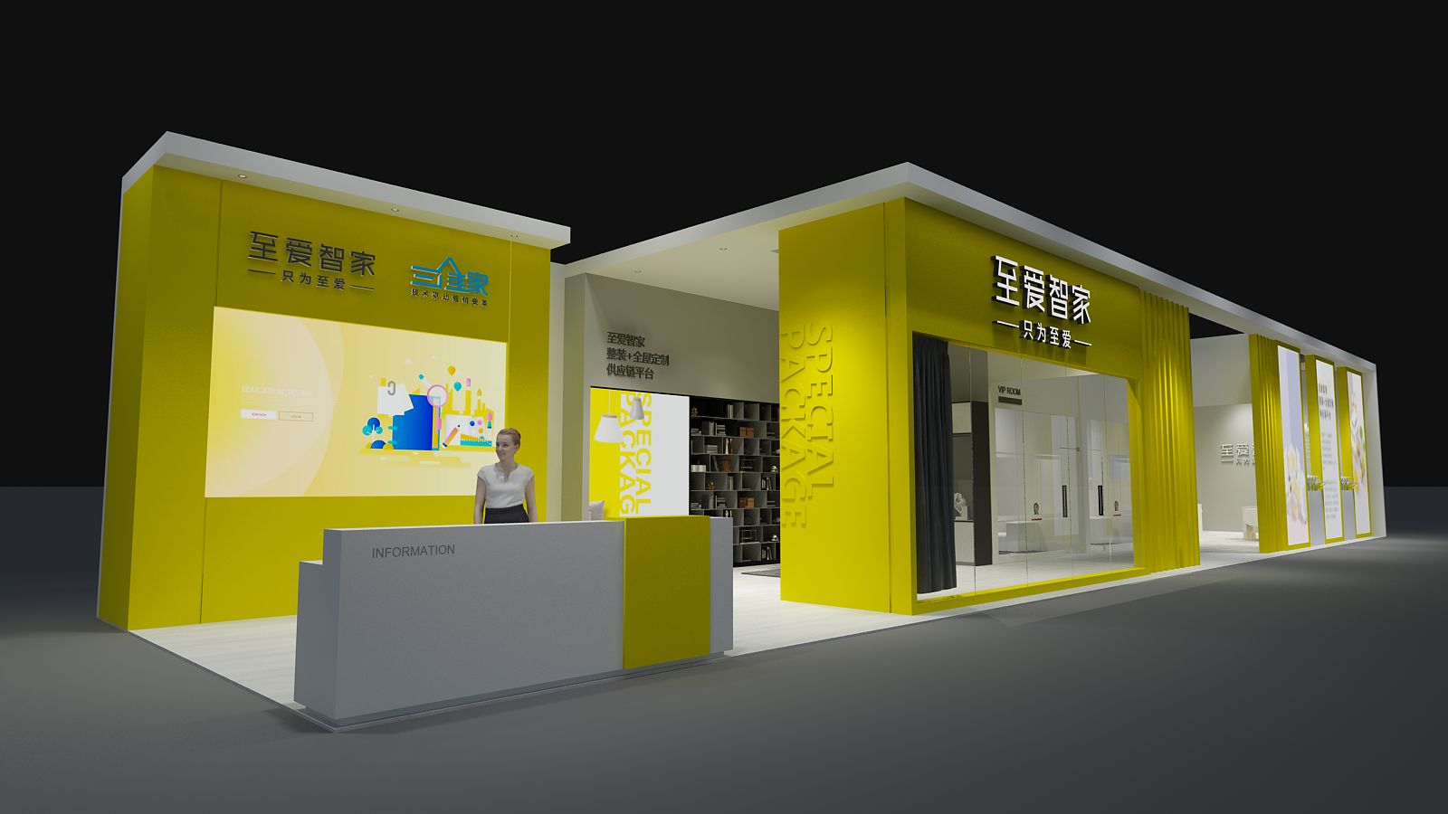 深圳展覽搭建服務(wù)哪家比較好(圖1)