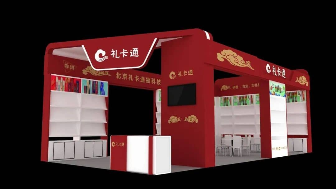 深圳展覽搭建服務(wù)費(fèi)用(圖1)