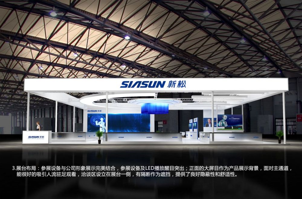 展會展覽搭建公司:哪個會展公司展臺搭建的好歐馬騰公司搭建的怎么樣(圖1)