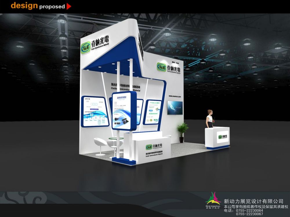 深圳展臺展位搭建:展覽搭建商可以為展臺的搭建帶來什么建議嗎(圖1)