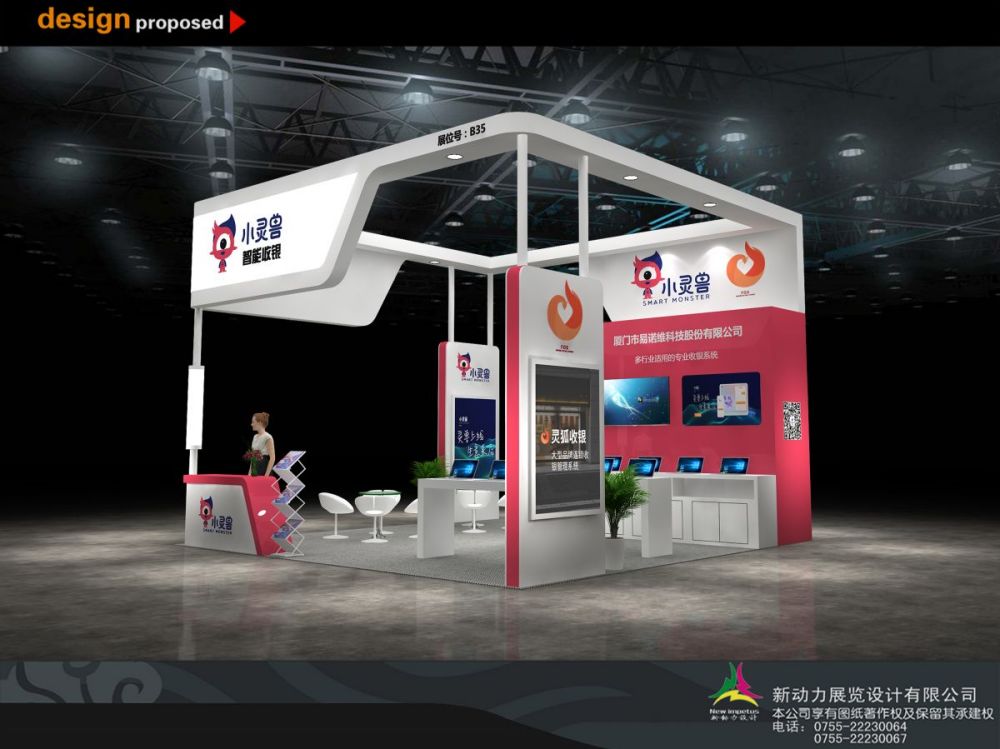 濟南展覽設(shè)計:展覽設(shè)計的主要藝術(shù)手法有哪些(圖1)