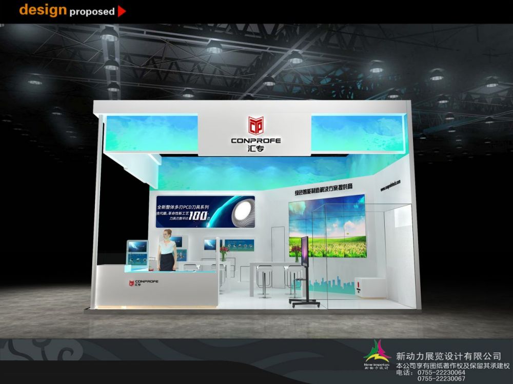 展覽設(shè)計(jì)搭建流程都有那些(圖1)