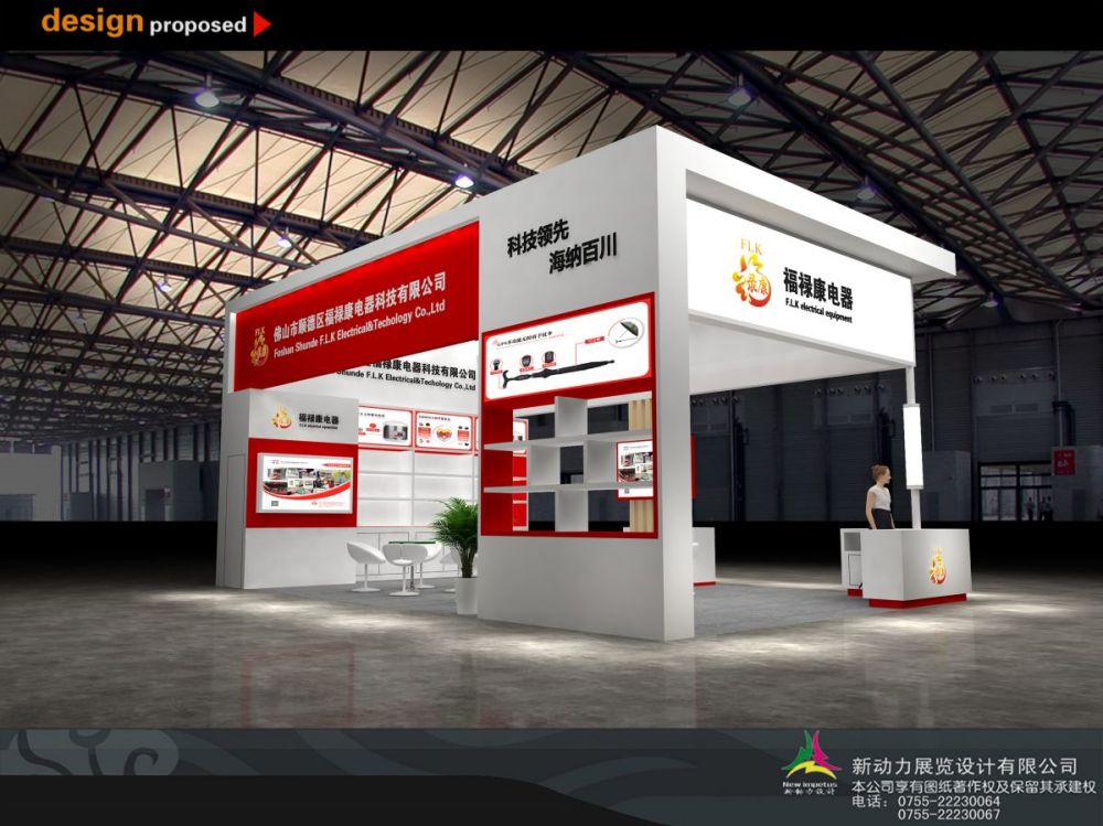 深圳展臺(tái)搭建:深圳做展臺(tái)搭建要多少費(fèi)用啊(圖1)