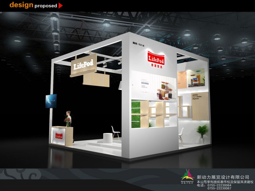 展臺(tái):做展廳設(shè)計(jì)哪幾個(gè)是關(guān)鍵點(diǎn)(圖1)