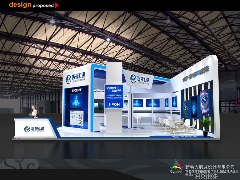 如何巧妙進(jìn)行展覽展臺(tái)布置(圖1)