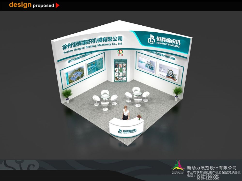 展會(huì)搭建公司要具備什么條(圖1)