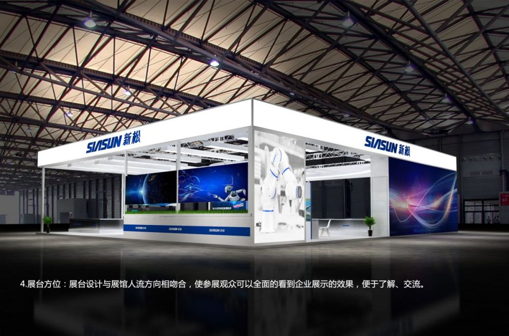 廣州哪里有大型的展覽公司。專業(yè)做展覽搭建(圖1)