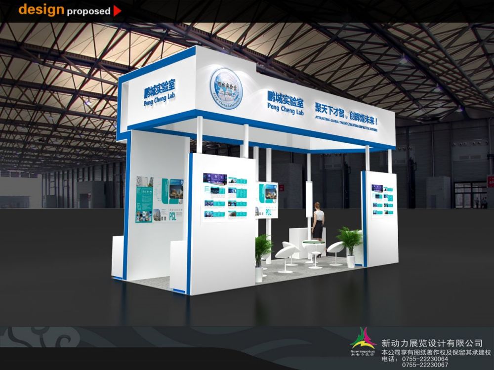 北京多媒體展廳設(shè)計公司哪家好(圖1)