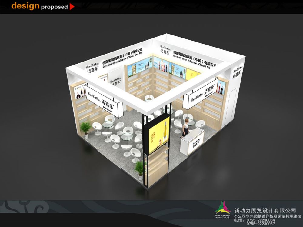 北京展覽會(huì)搭建找哪家,求指導(dǎo)北京舞臺(tái)背景搭建找哪家(圖1)